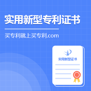 一种建筑垃圾粉碎装置